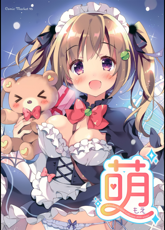 (C95) [メロンブックス (よろず)] Melonbooks Girls Collection 2018 winter 萌