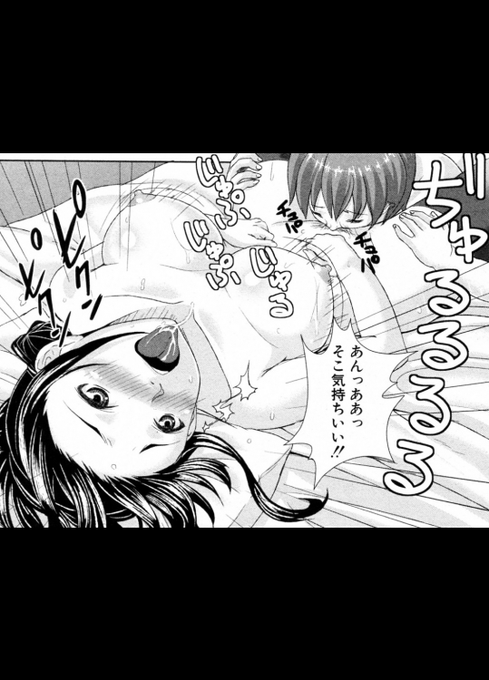 024家庭教師なお姉さん