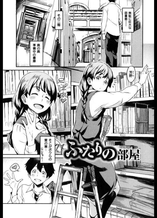[三巷文]ふたりの部屋