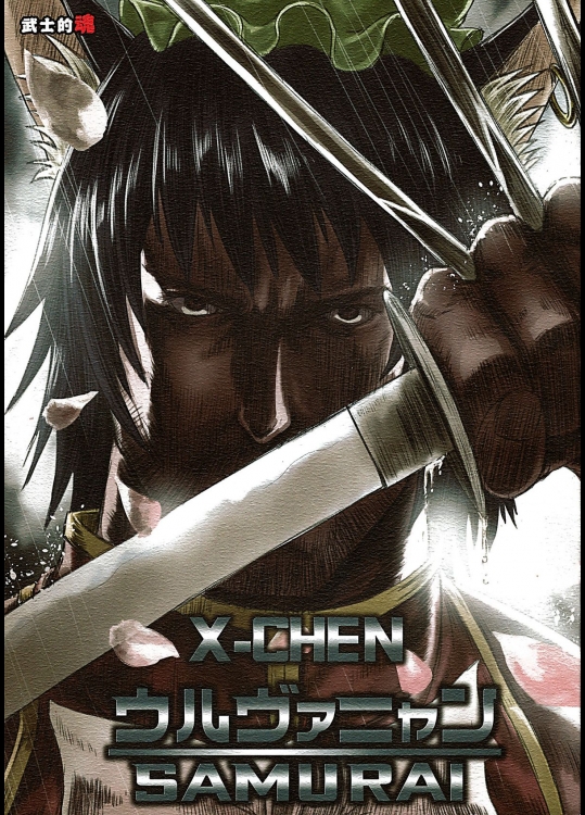 [武士的魂] X-CHEN ウルヴァニャン SAMURAI