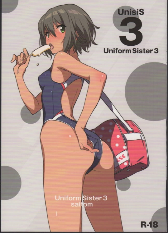 大人気の漫画家さんが描く近親相姦×コスプレ（競泳水着）のオリジナル本が貫禄のエロさでオカズにできすぎるｗｗｗ【saitom 同人誌・エロ漫画】