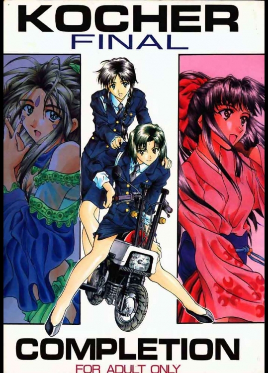 KOCHER FINAL          
