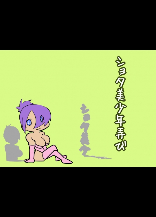 [文土水口] 文土水口総集編 02