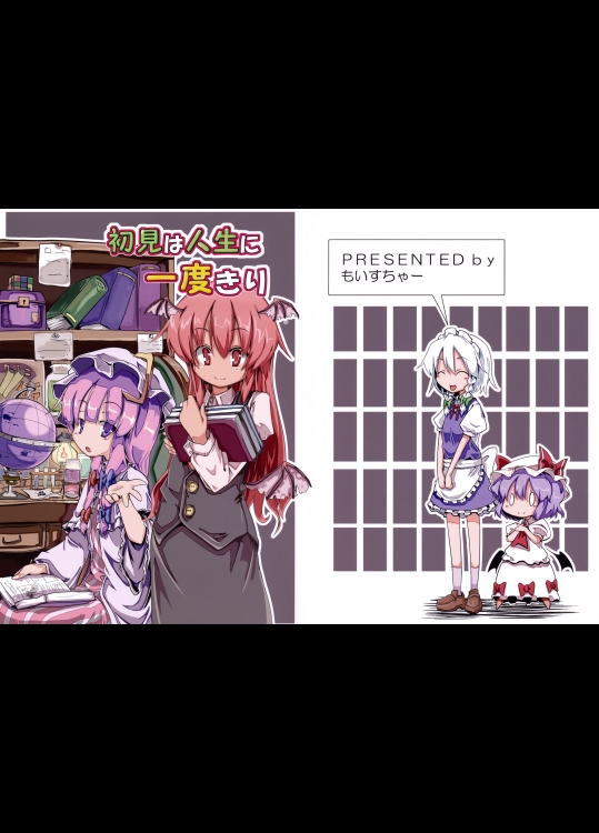 同人誌_1757