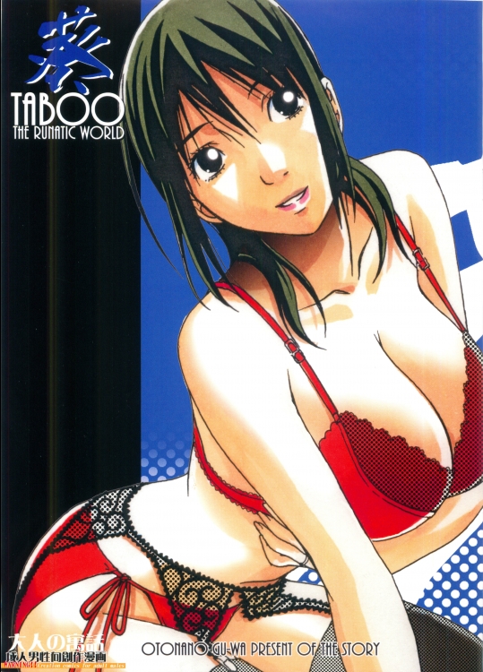 TABOO VOL.2