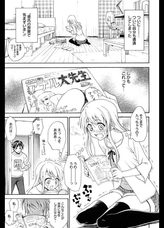 仲良しホール_2