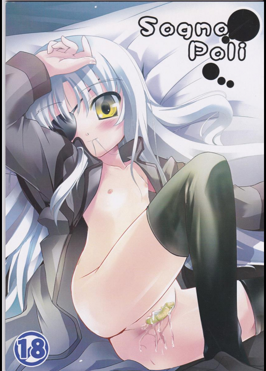 (C75) [あいんほるん (nio)] Sogno-Poli (魔法少女リリカルなのは)