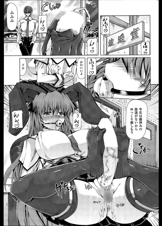 [RED-RAM] 2年A組 星宮リル