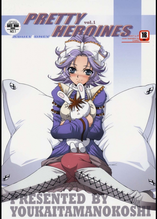 PRETTY HEROINES 1          