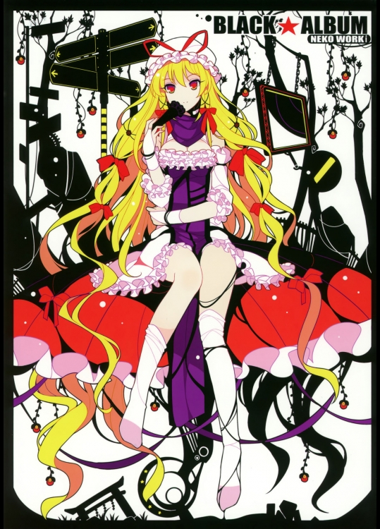 (C79) [NEKO WORKi (ideolo)] BLACK★ALBUM (東方Project)