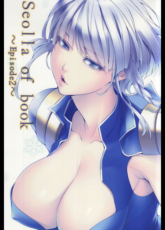 [きりんのちさと]Seolla of book〜Episode2〜