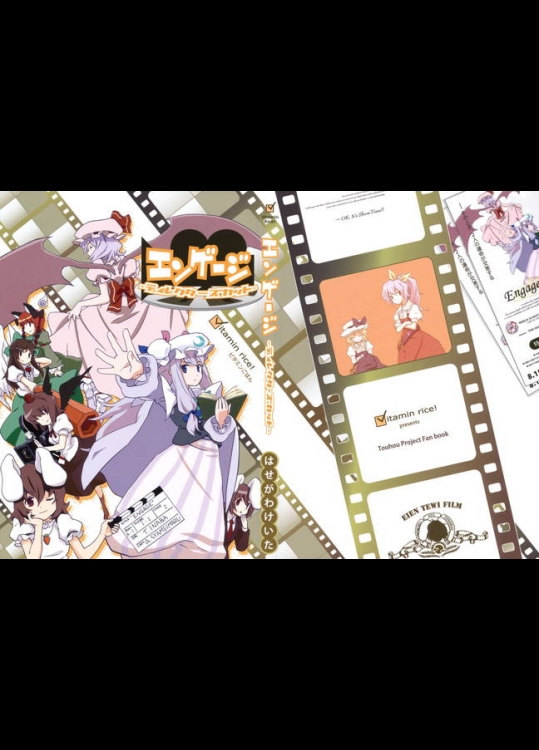 いつも東方の非エロ本を高クオリティーで提供しているサークルの126ページの分厚い本…だと！？【東方Project 同人誌・エロ漫画】