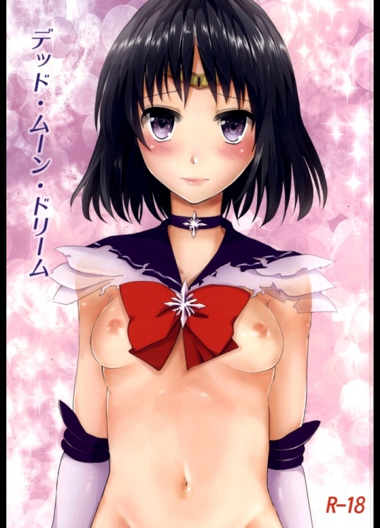 デッド・ムーン・ドリーム_2