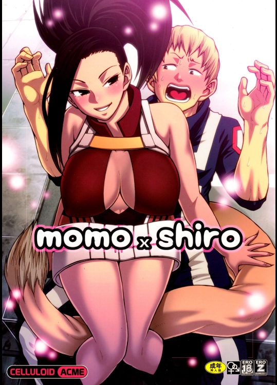 (C88) [CELLULOID-ACME (チバトシロウ)] momo x shiro (僕のヒーローアカデミア)_2
