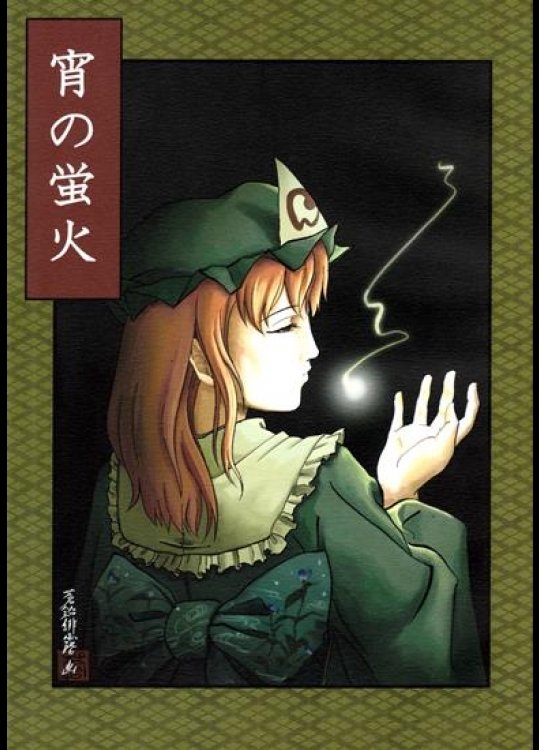 エロがなくても楽しめる (37)