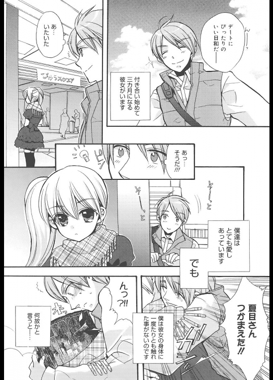 [江戸屋ぽち] Strike Of The Ninja