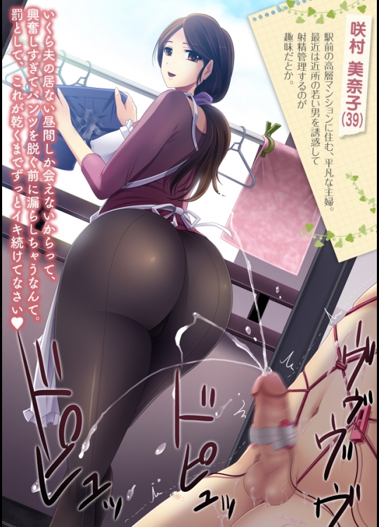 【アナル】【足コキ】エロ画像集