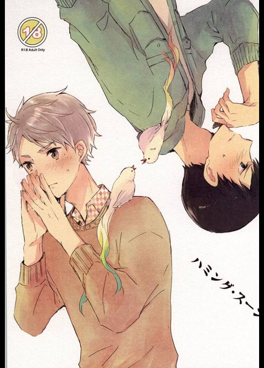 (RTS!!5) [Harurium. (折原はなび)] ハミング・スーン (ハイキュー!!)