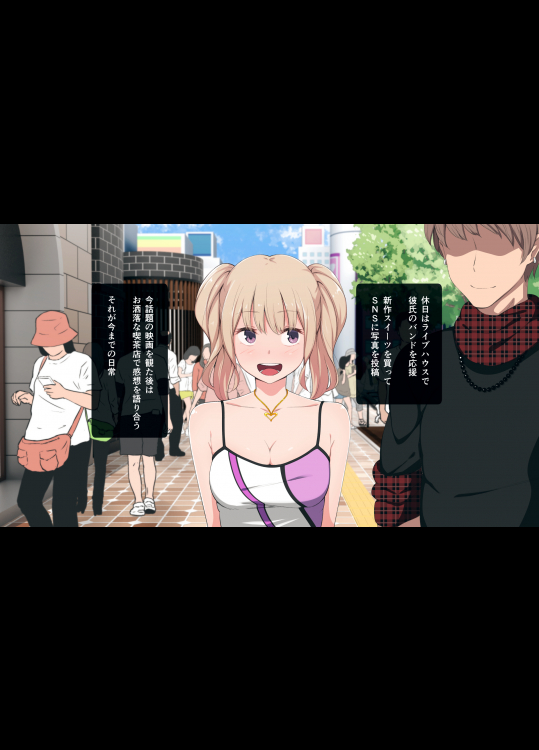 チンジャオ娘。 (煙ハク)] ビッチ！？が田舎にやってきた