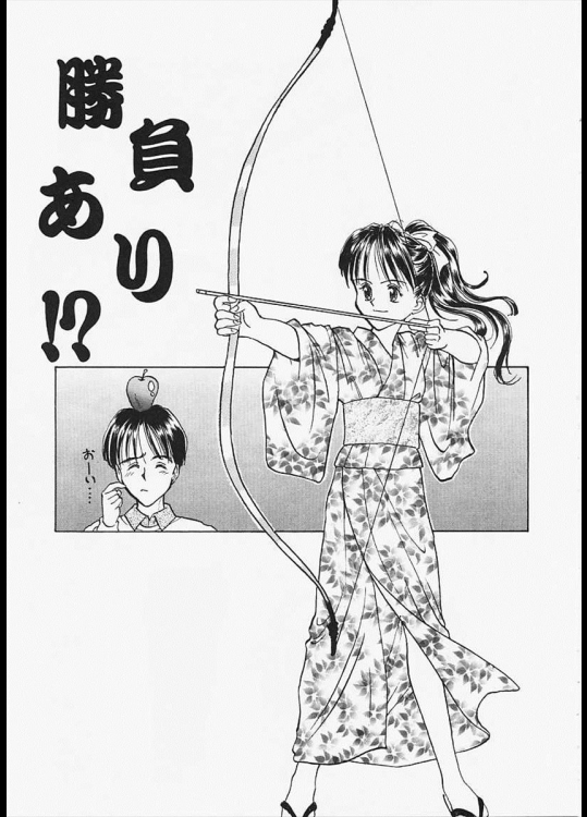 [影乃いりす] 勝負あり！？