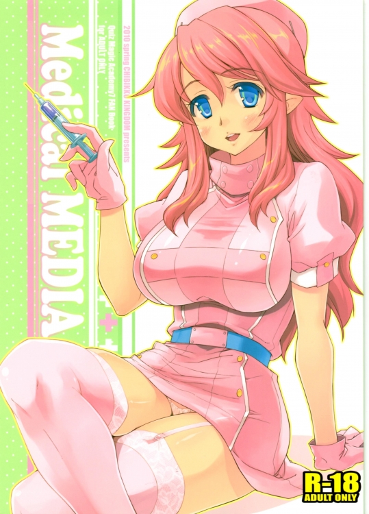 CHIBIKKO KINGDOM けこちゃ medical MEDIAクイズマジックアカデミー