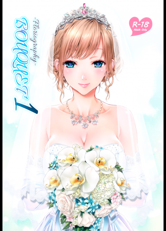 (C94) [クランク・イン (水谷とおる)] Floriography BOUQUET 1