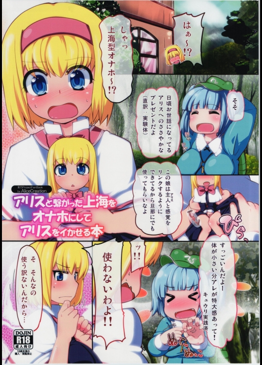 toho_126