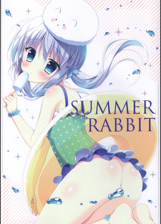 (C92) [たのまーproject (たのますずめ)] SUMMER RABBIT (ご注文はうさぎですか？)