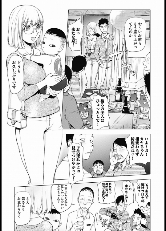 姉輪姦し
