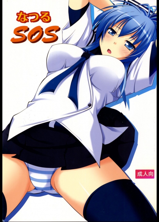 【巨乳】【学生服】けんぷファーのエロ同人誌