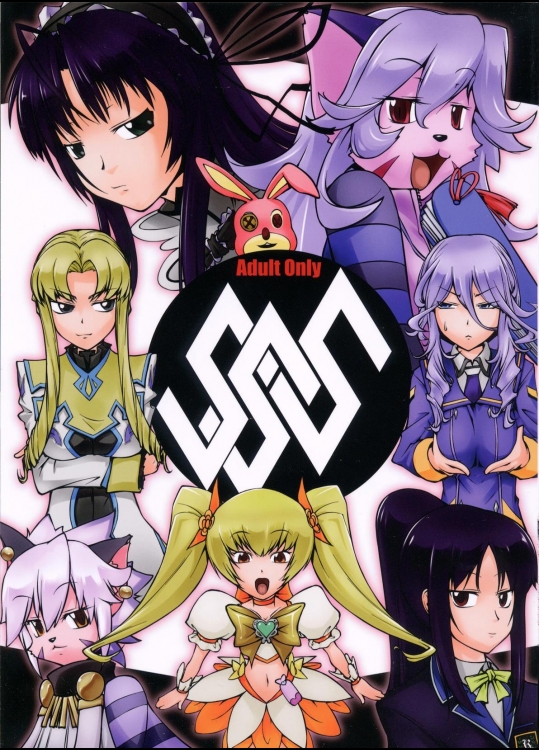 [ランダムパーツ (TAKUTEKS)] SSS (よろず)