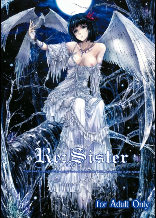 Re：Sister          