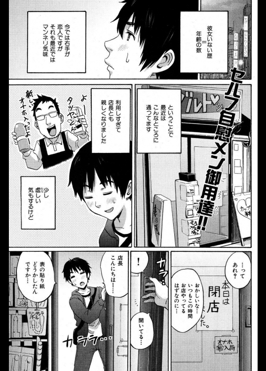 [しーらかんす] SPLASH