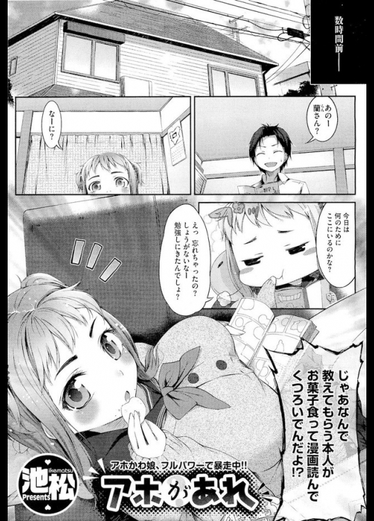 すっごいタレチチ！