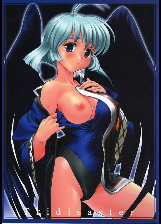 [Tridisaster]黒翼皇女