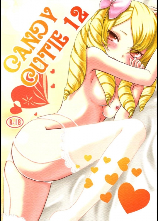 (C82) [梅姫殿 (りんのあらら)] CANDY CUTIE12 (ファイアーエムブレム 覚醒)