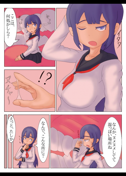 [iruka] 競争 1 + 2