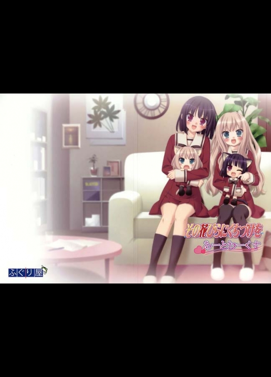 ふぐり屋『その花びらにくちづけを あーとわーくす』。織田七海、松原優菜、北嶋楓、北嶋紗良、沢口麻衣、川村玲緒のフルカラー画集！【その花びらにくちづけを 同人誌・エロ漫画】