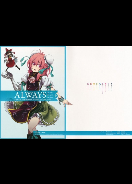 冬は癒やされたいでしょ (88)