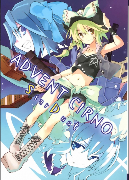 ADVENT CIRNO-StarDust-