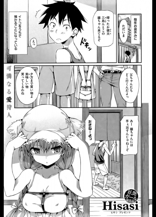 太陽の雫
