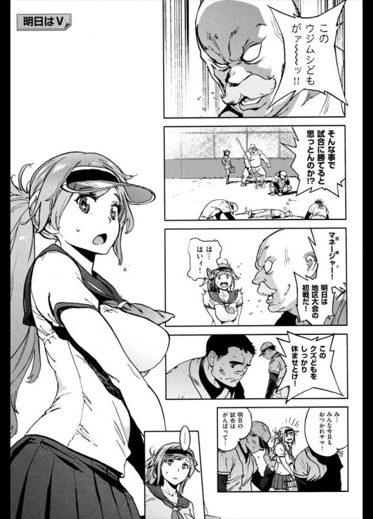 同人タイム_605