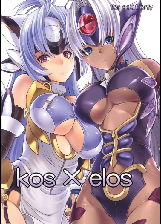 [大理石]kos x elos (ゼノサーガ)