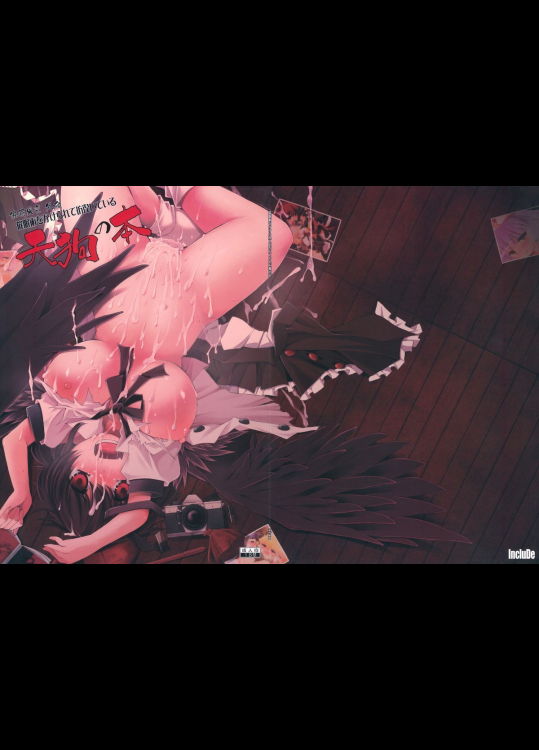 [IncluDe]催眠術を掛けられて彷徨いている天狗の本