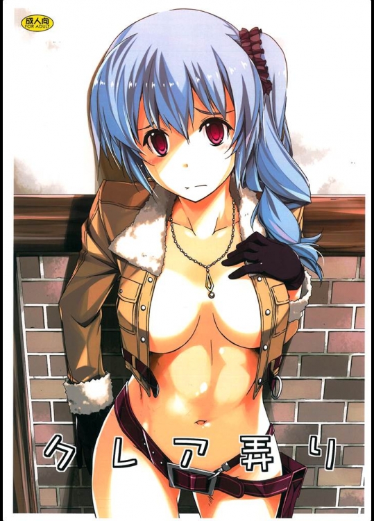 [行脚堂]クレア弄り(英雄伝説 閃の軌跡)