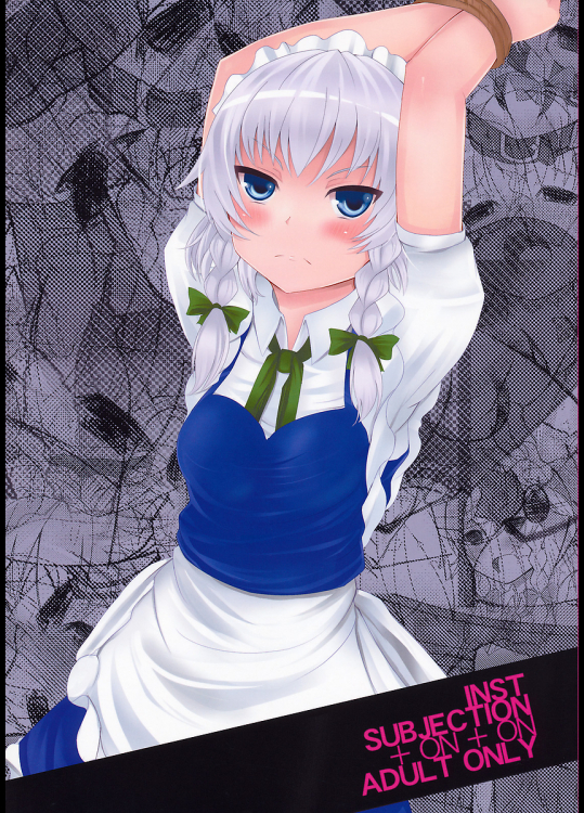 [Inst]SUBJECTION+ON+ON