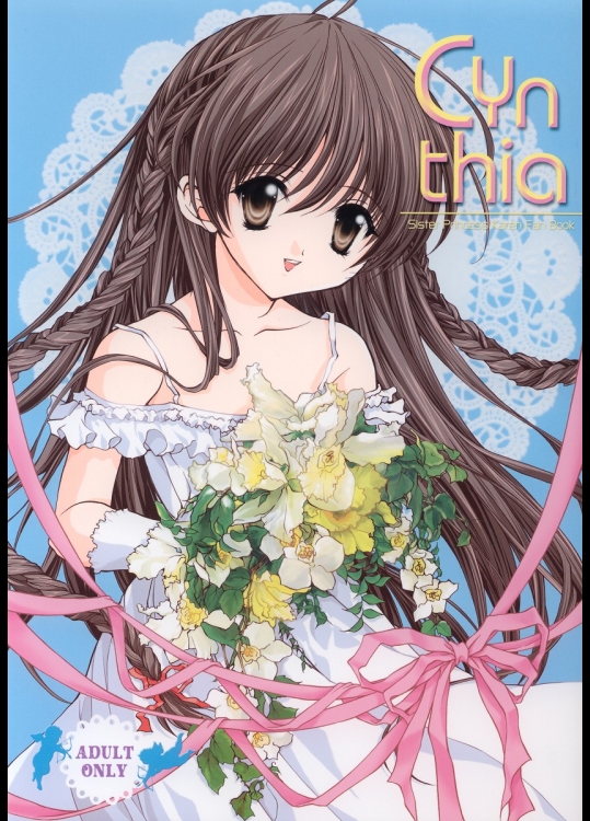(Cレヴォ33) [猫見屋 (猫見春人)] Cyn thia (シスタープリンセス)