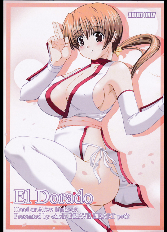 [BRAVE HEART petit] El Dorado (DEAD OR ALIVE )