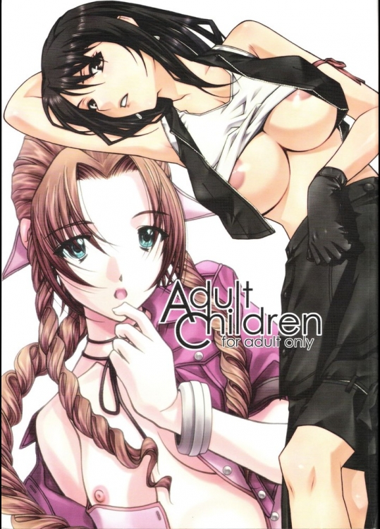 AdultChildren(ファイナルファンタジーⅦ)