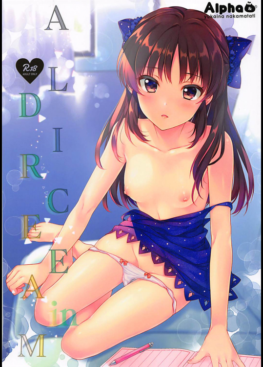 (COMIC1☆13) [有葉と愉快な仲間たち (有葉)] ALICE in DREAM (アイドルマスター シンデレラガールズ)